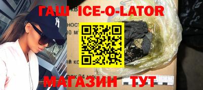 каннабис Ирбит