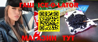 каннабис Ирбит