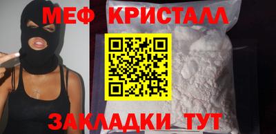 каннабис Ирбит