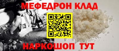 каннабис Ирбит