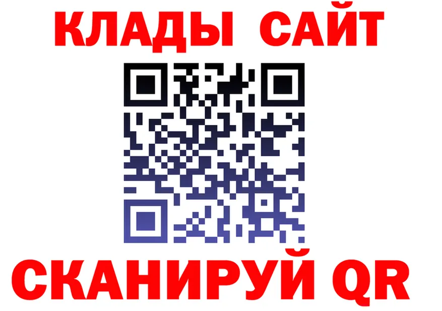А ПВП Crystall зеркало маркетплейс kraken Котовск