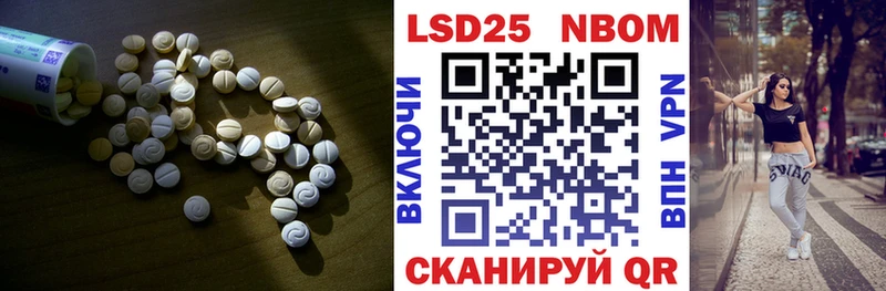 LSD-25 экстази кислота  Котовск 