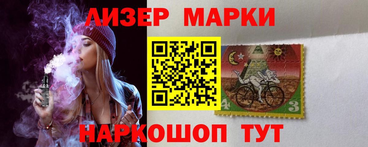 ЛСД экстази ecstasy  ЛСД экстази ecstasy  LSD-25 экстази  Вход с VPN  ссылка на мегу ССЫЛКА  Котовск 