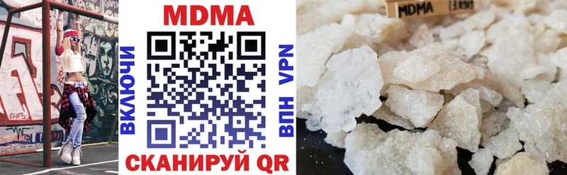 MDMA кристаллы  цены   Котовск 