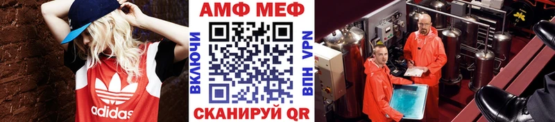 гидра ссылки  даркнет состав  Котовск  МЕТАМФЕТАМИН витя  купить закладку 