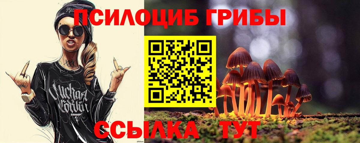 A PVP СОЛЬ   Котовск  НБОМе  МЕФ   ЭКСТАЗИ  Вход с VPN  ГАШ  МАРИХУАНА  МДМА 