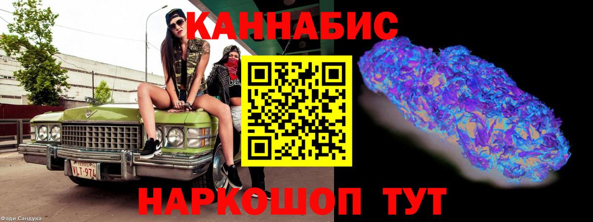 Марихуана тримм  Марихуана Bruce Banner  Вход с VPN  Конопля White Widow  Котовск 